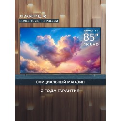 Телевизор HARPER 85U750TS (черный)