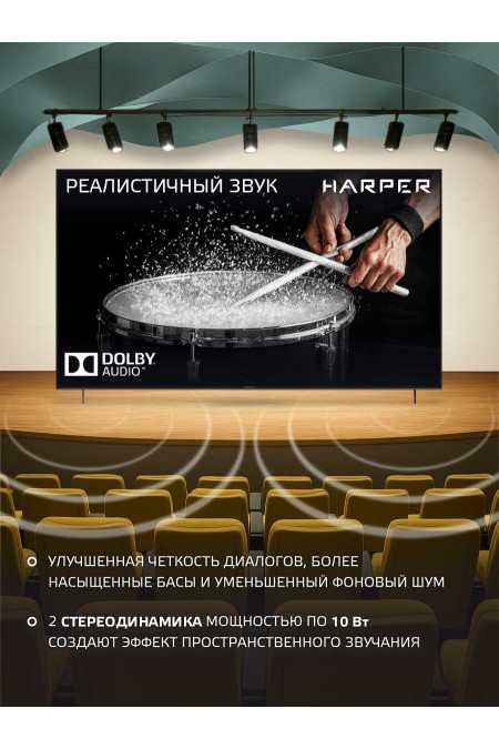 Телевизор HARPER 85U750TS (черный) 3