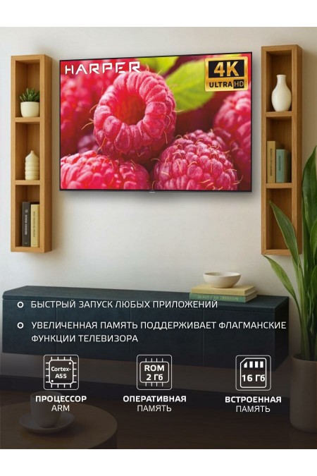 Телевизор HARPER 85U750TS (черный) 5