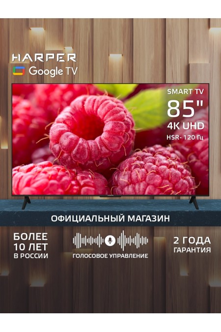 Телевизор HARPER 86U770TS (черный) 