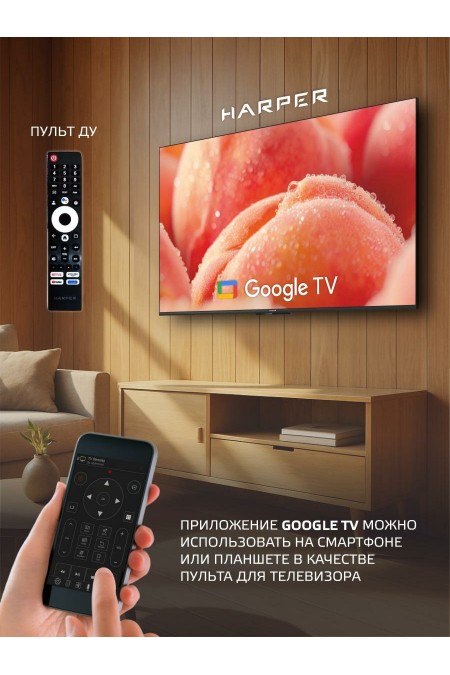 Телевизор HARPER 86U770TS (черный) 6