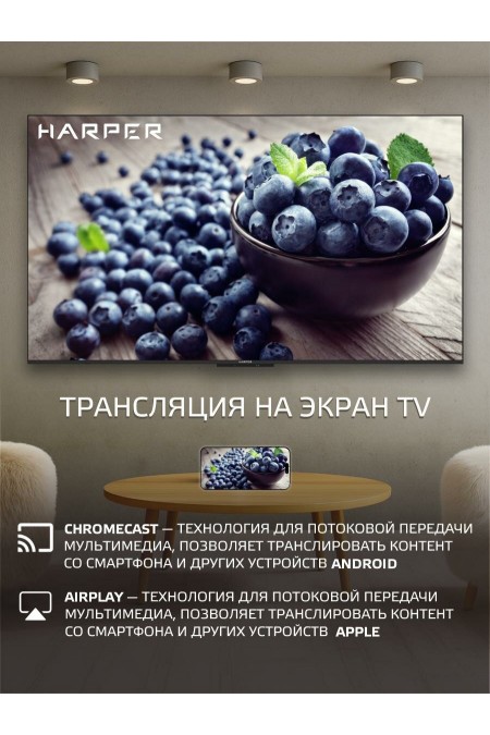 Телевизор HARPER 86U770TS (черный) 8