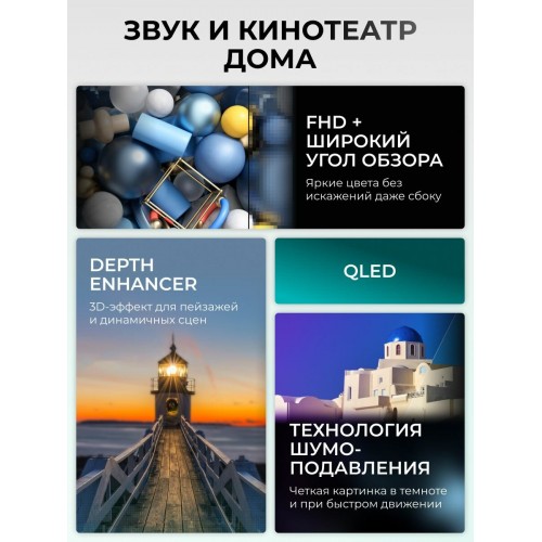 Телевизор Hisense 32A5Q (черный) 2