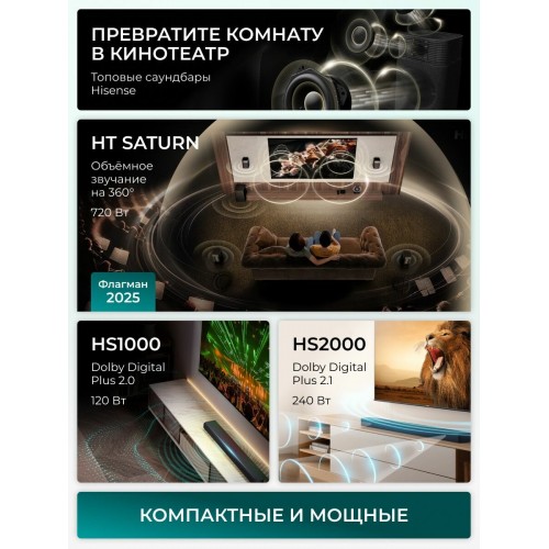 Телевизор Hisense 32A5Q (черный) 3