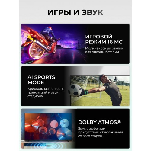 Телевизор Hisense 32A5Q (черный) 4