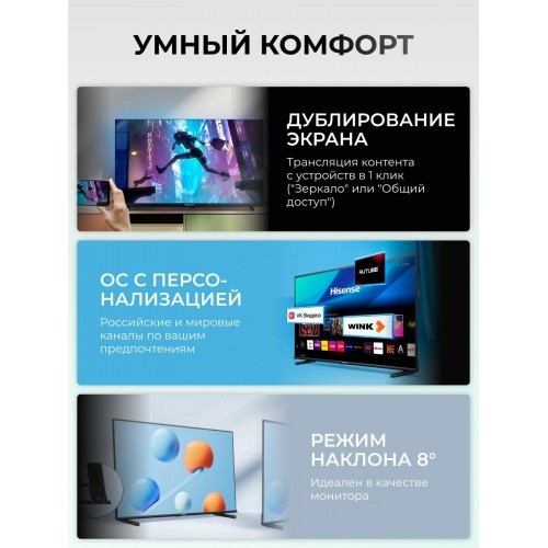 Телевизор Hisense 32A5Q (черный) 5