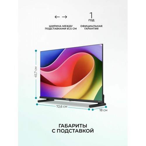 Телевизор Hisense 32A5Q (черный) 6