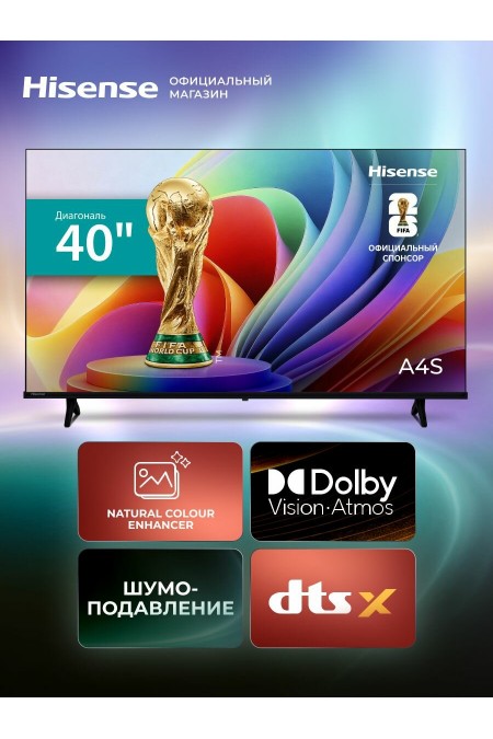 Телевизор Hisense 40A4S (черный) 