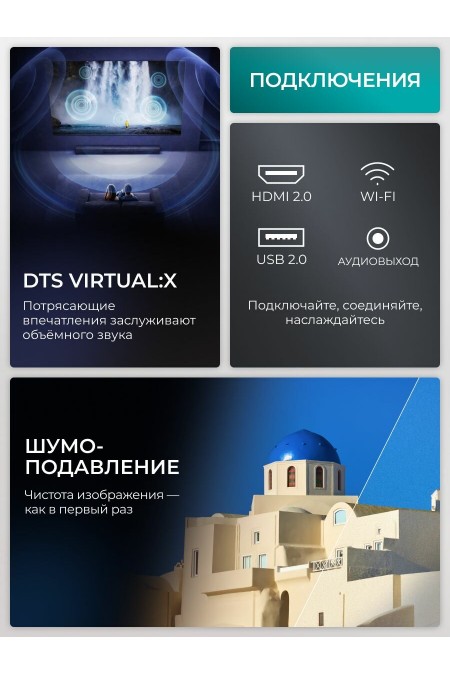 Телевизор Hisense 40A4S (черный) 2