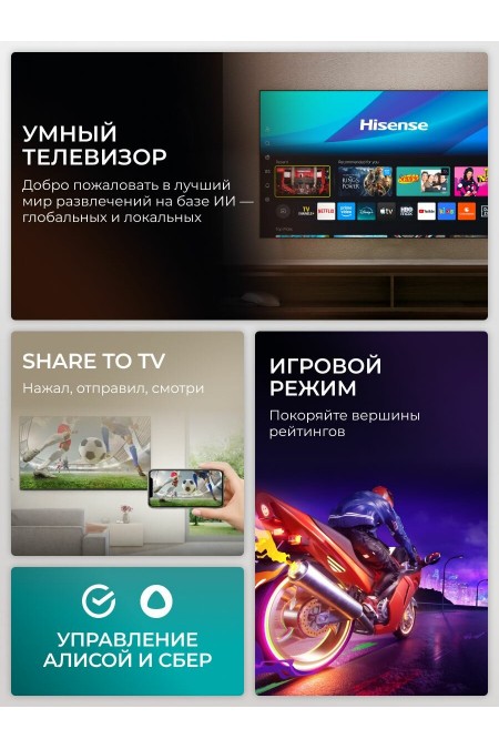 Телевизор Hisense 40A4S (черный) 3