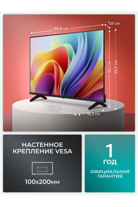 Телевизор Hisense 40A4S (черный) 4