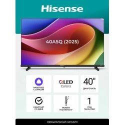 Телевизор Hisense 40A5Q (черный)
