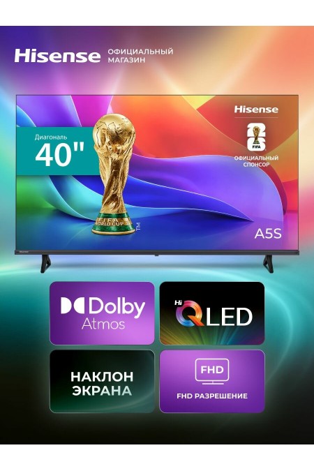 Телевизор Hisense 40A5S (черный) 