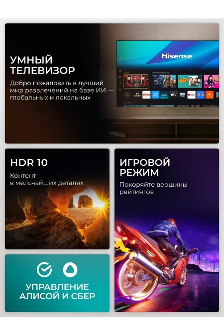 Телевизор Hisense 40A5S (черный) 3