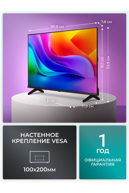Телевизор Hisense 40A5S (черный) 4