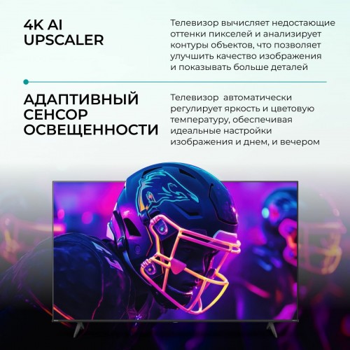 Телевизор Hisense 43A6N (черный) 1