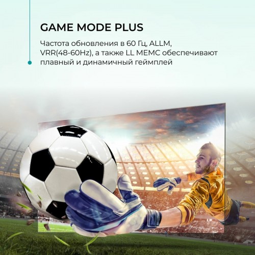 Телевизор Hisense 43A6N (черный) 3