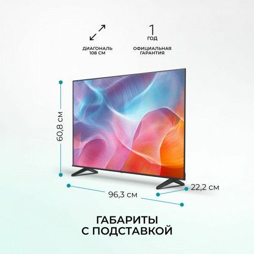 Телевизор Hisense 43A6N (черный) 4