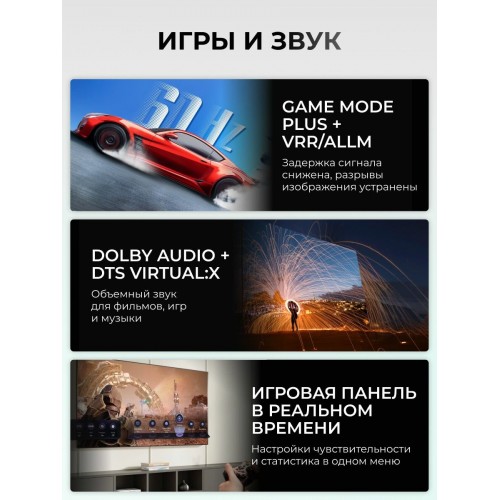 Телевизор Hisense 55A6Q (черный) 2