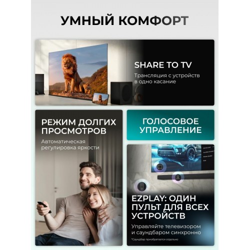 Телевизор Hisense 55A6Q (черный) 3