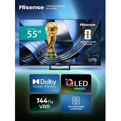 Телевизор HISENSE 55U7S (черный)