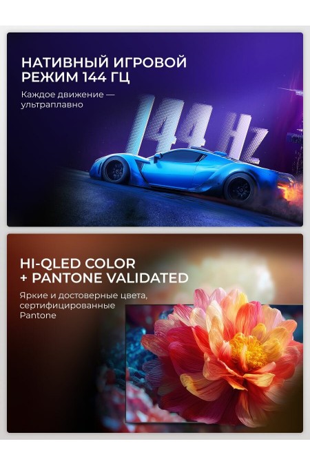Телевизор HISENSE 55U7S (черный) 2