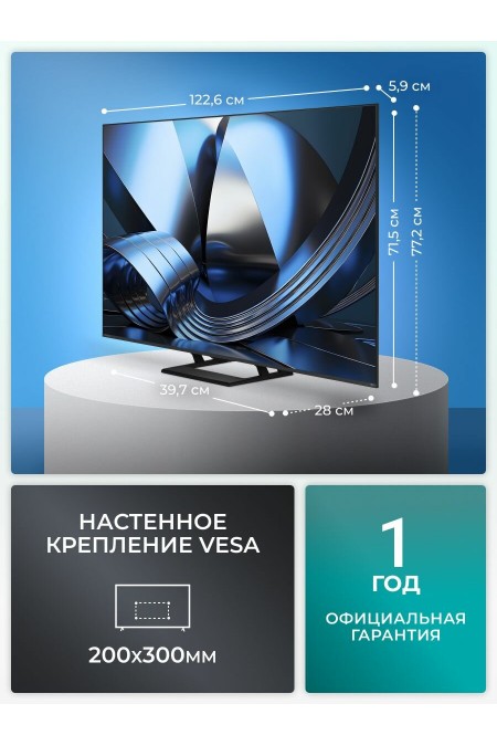 Телевизор HISENSE 55U7S (черный) 4