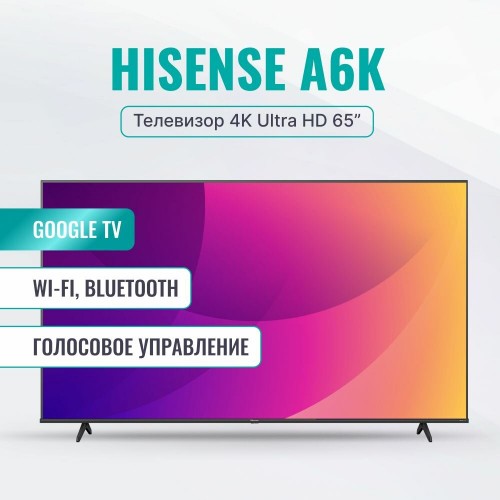 Телевизор Hisense 65A6K (черный) 6