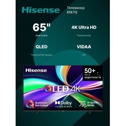 Телевизор Hisense 65E7Q (черный)