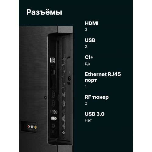 Телевизор Hisense 65E7Q (черный) 3