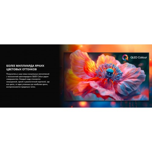 Телевизор Hisense 65E7Q (черный) 6