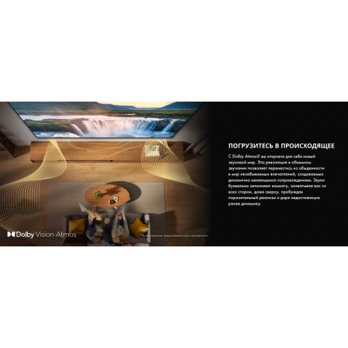 Телевизор Hisense 65E7Q (черный) 7