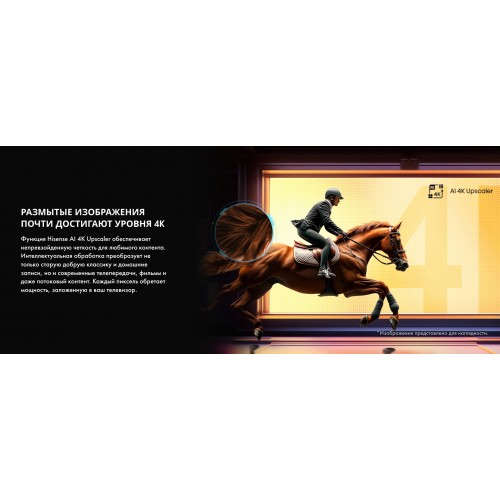 Телевизор Hisense 65E7Q (черный) 8