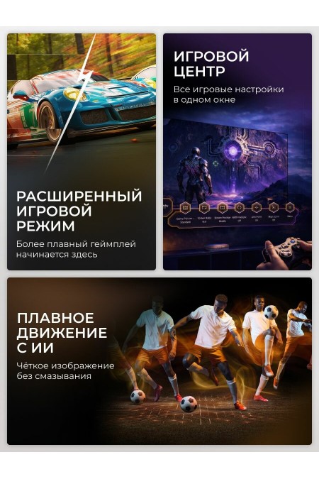Телевизор HISENSE 65E7S (черный) 2
