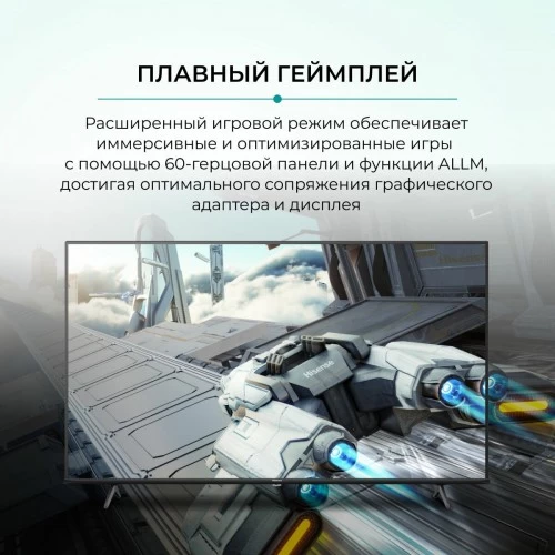 Телевизор Hisense 75E7NQ (черный) 3