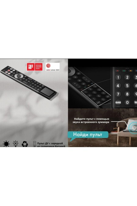 Телевизор Hisense 75U7S PRO (черный) 9