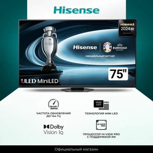 Телевизор Hisense 75U8NQ (черный) 