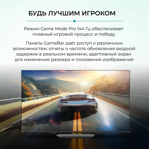 Телевизор Hisense 75U8NQ (черный) 3