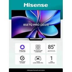 Телевизор Hisense 85E7Q PRO (черный)