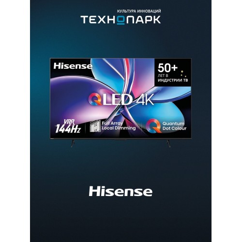 Телевизор Hisense 85E7Q PRO (черный) 