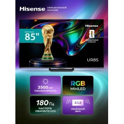 Телевизор Hisense 85UR8S (черный)