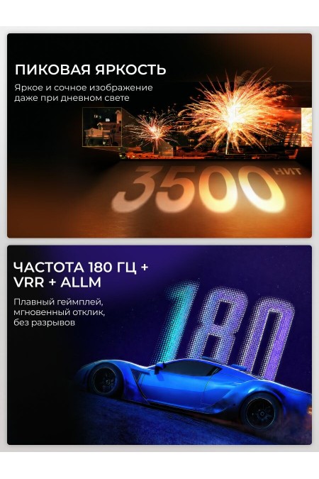 Телевизор Hisense 85UR8S (черный) 2