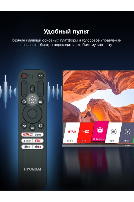 Телевизор Hyundai H-LED32BS5100 (серый) 3