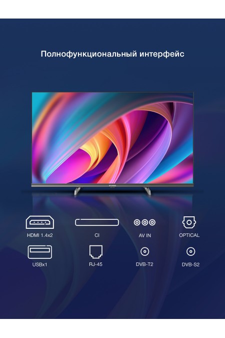 Телевизор Hyundai H-LED32BS5100 (серый) 7