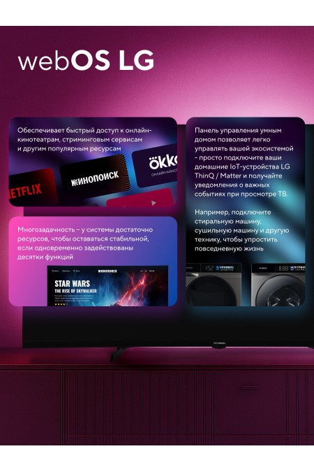 Телевизор Hyundai H-LED32BS5100 (серый) 9