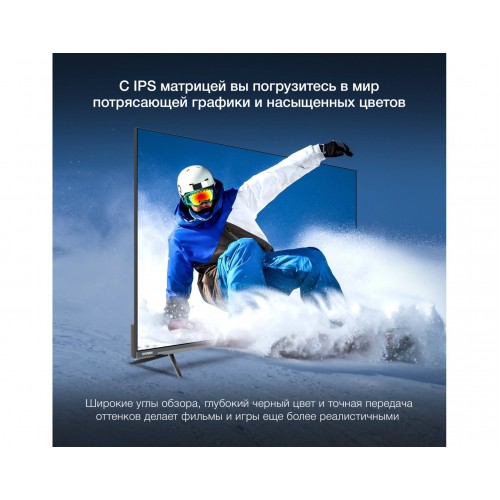 Телевизор Hyundai H-LED43BU7100 (серый) 1