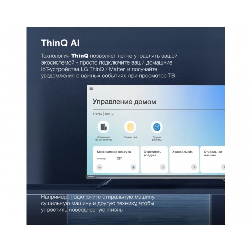 Телевизор Hyundai H-LED43BU7100 (серый) 4