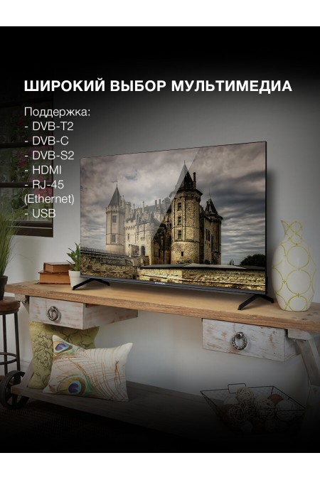 Телевизор Hyundai H-LED50BU7006 (черный) 1