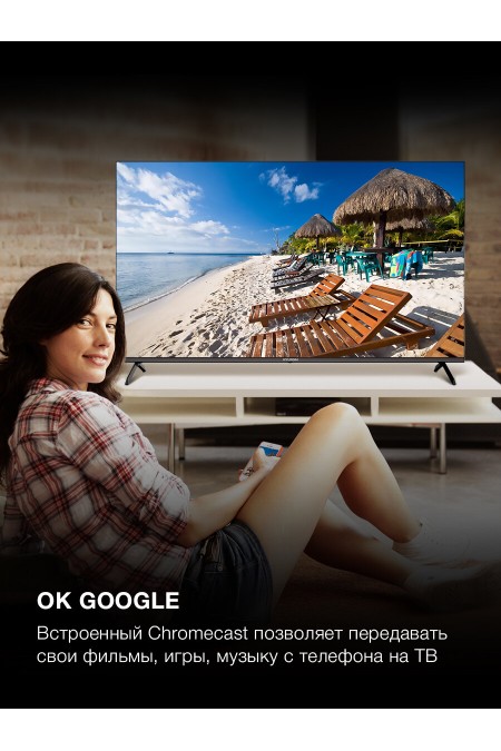 Телевизор Hyundai H-LED50BU7006 (черный) 2