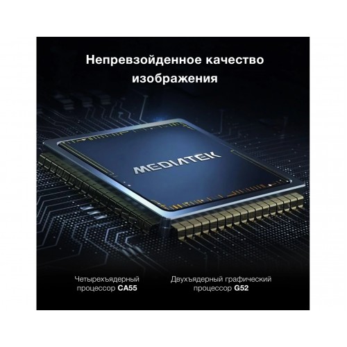 Телевизор Hyundai H-LED50BU7009 (черный) 1